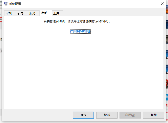 Win10桌面和任務(wù)欄不停刷新怎么辦?桌面和任務(wù)欄無限刷新解決方法