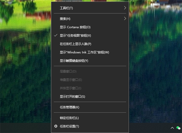 Win10桌面底部任務(wù)欄不見了怎么辦?Win10底部任務(wù)欄不見了怎么找回來(lái)
