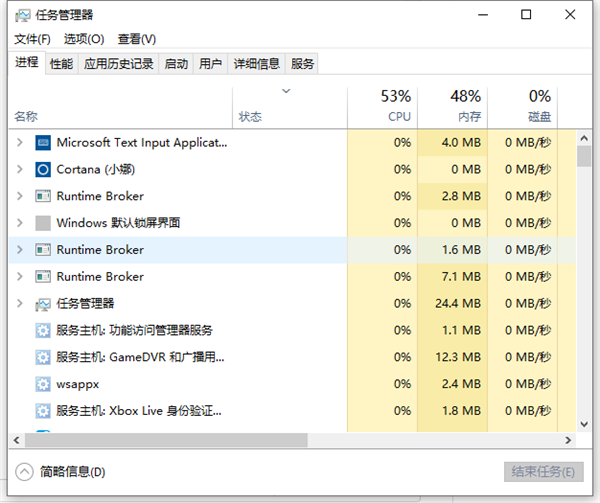 Win10桌面底部任務(wù)欄不見了怎么辦?Win10底部任務(wù)欄不見了怎么找回來(lái)