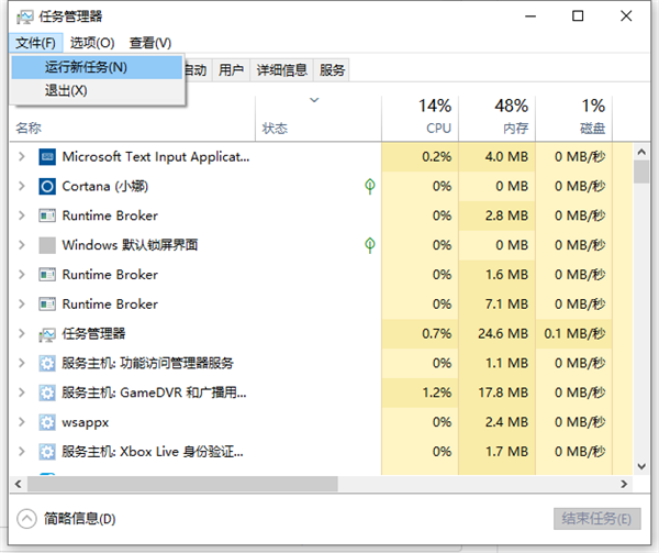 Win10桌面底部任務(wù)欄不見了怎么辦?Win10底部任務(wù)欄不見了怎么找回來(lái)