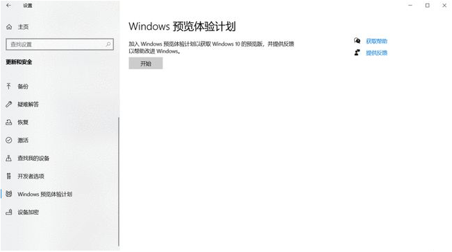 Win10不會升級Win11怎么辦？Win10升級Win11教程