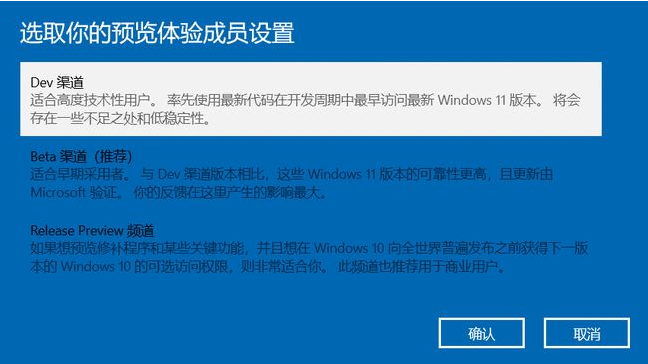 Win10不會升級Win11怎么辦？Win10升級Win11教程