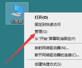 Win10音頻服務(wù)未響應(yīng)修復(fù)不了怎么辦？