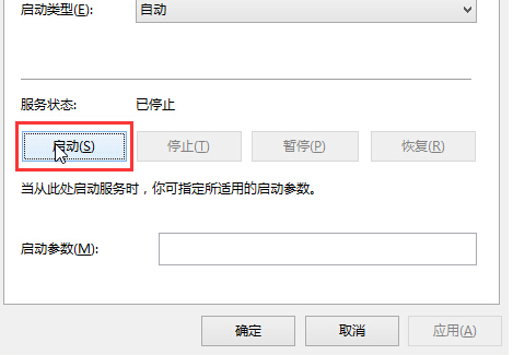 Win10音頻服務(wù)未響應(yīng)修復(fù)不了怎么辦？