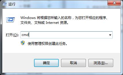 Win7想要更換IP不會操作怎么辦？更換系統IP的教程