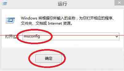 Win8電腦怎么設置系統引導選項?
