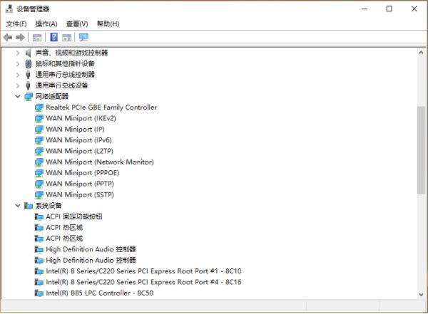 Win10電腦怎么查看網絡配適器？Win10查看網絡配適器方法教程