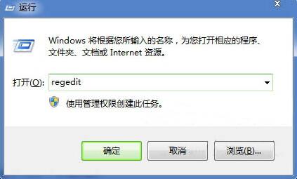 Win7系統(tǒng)電腦聲音大小不能調(diào)節(jié)怎么辦？