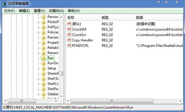 Win7系統(tǒng)電腦聲音大小不能調(diào)節(jié)怎么辦？