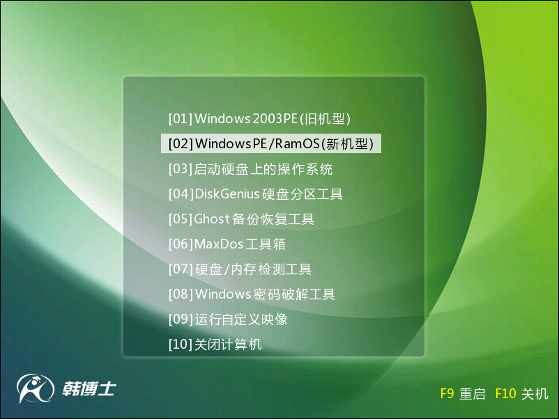 Win7重裝系統分區怎么設置?重裝Win7系統重新分區的方法