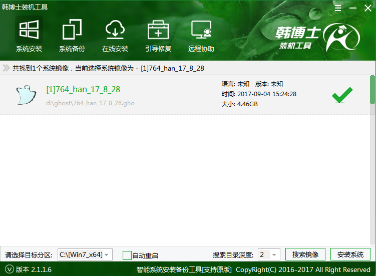 Win7重裝系統分區怎么設置?重裝Win7系統重新分區的方法