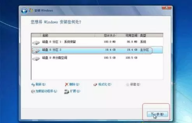 Win7重裝系統分區怎么設置?重裝Win7系統重新分區的方法