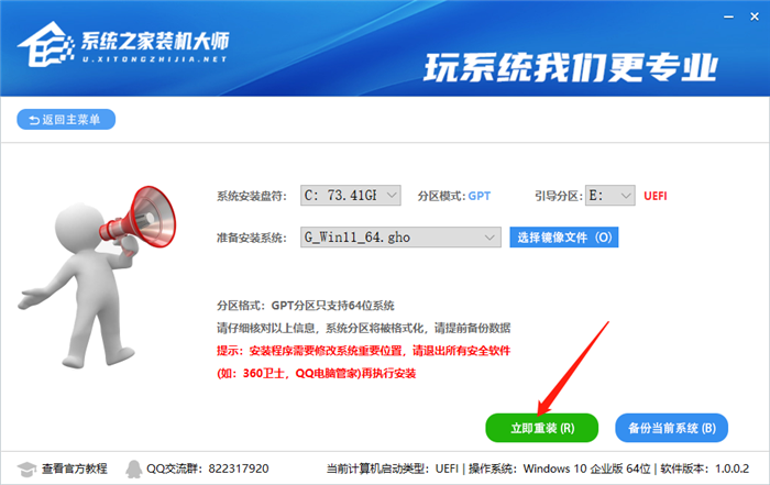 華碩筆記本怎么升級Win11 華碩筆記本升級Win11詳細教程