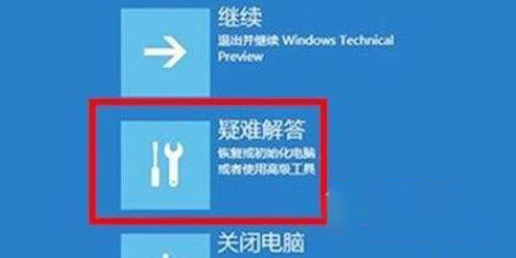 Win11系統(tǒng)崩潰綠屏怎么辦?系統(tǒng)崩潰怎么修復(fù)?