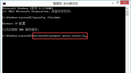 Win8應用商店連不上網怎么辦？Win8應用商店連不上網的解決方法
