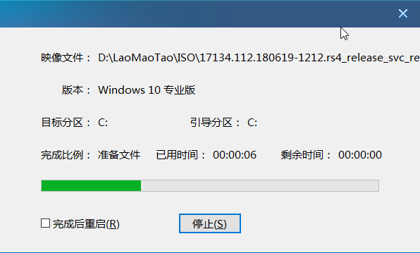 大白菜如何裝Win10系統(tǒng)？大白菜裝Win10系統(tǒng)的方法