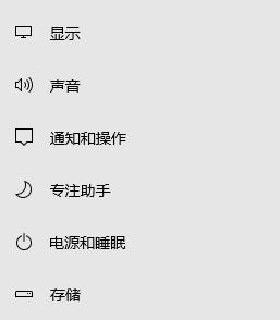 Win10系統(tǒng)不會(huì)自動(dòng)進(jìn)入睡眠模式怎么辦？Win10系統(tǒng)自動(dòng)進(jìn)入睡眠模式教程