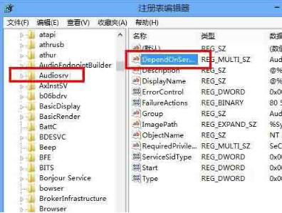 Win8系統有雜音怎么處理?Win8系統有雜音處理辦法
