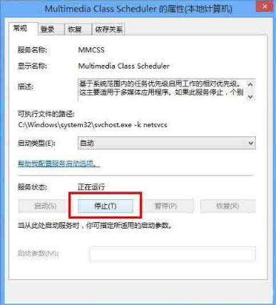 Win8系統有雜音怎么處理?Win8系統有雜音處理辦法