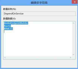 Win8系統有雜音怎么處理?Win8系統有雜音處理辦法