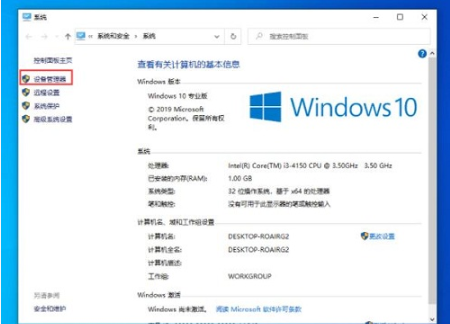 Win10上傳速度慢怎么解決？Win10上傳速度慢解決圖文教程