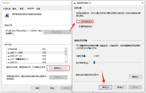 Win10系統(tǒng)怎么還原系統(tǒng)?Win10系統(tǒng)還原系統(tǒng)的方法