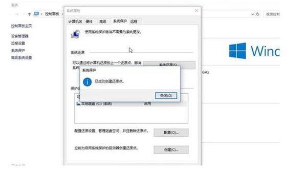 Win10系統(tǒng)怎么還原系統(tǒng)?Win10系統(tǒng)還原系統(tǒng)的方法