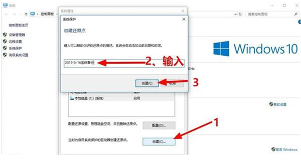 Win10系統(tǒng)怎么還原系統(tǒng)?Win10系統(tǒng)還原系統(tǒng)的方法