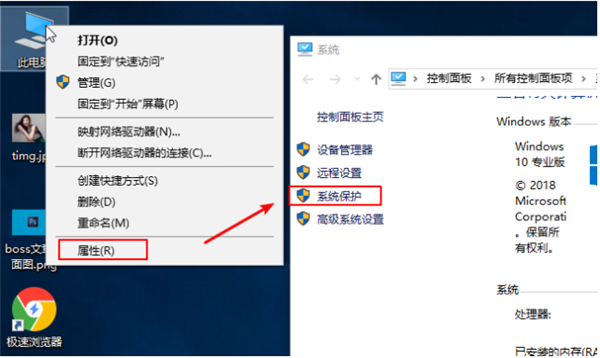 Win10系統(tǒng)怎么還原系統(tǒng)?Win10系統(tǒng)還原系統(tǒng)的方法