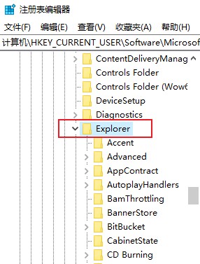 Win10電腦無法使用Alt+Tab切換窗口怎么解決？