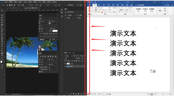 Win10電腦怎么才能并排顯示兩個窗口？Win10并排顯示兩個窗口方法