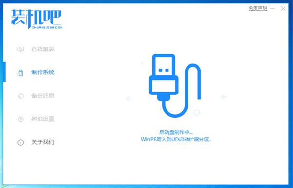 聯想自帶Win10系統改Win7系統教程