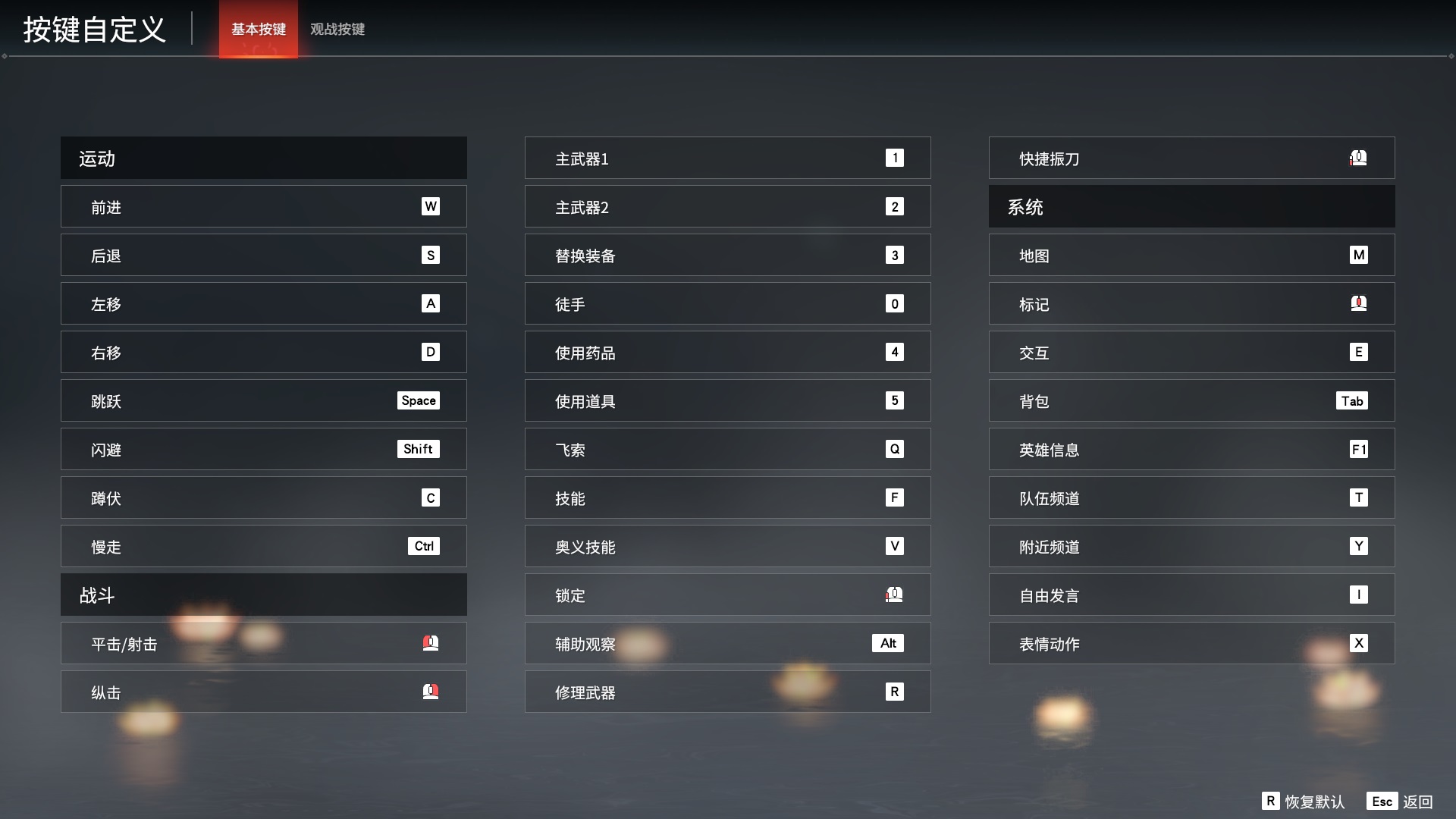Win10玩永劫無間開不了語音怎么辦?永劫無間中游戲語音無反應怎么辦?