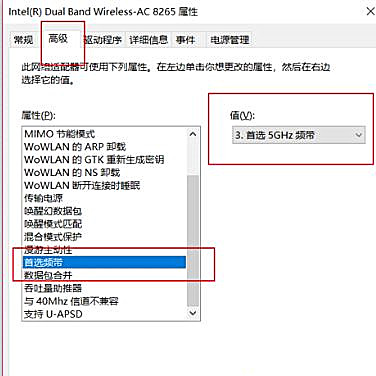 Airpods連接Win10電腦不穩定怎么辦？