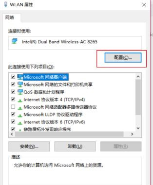 Airpods連接Win10電腦不穩定怎么辦？