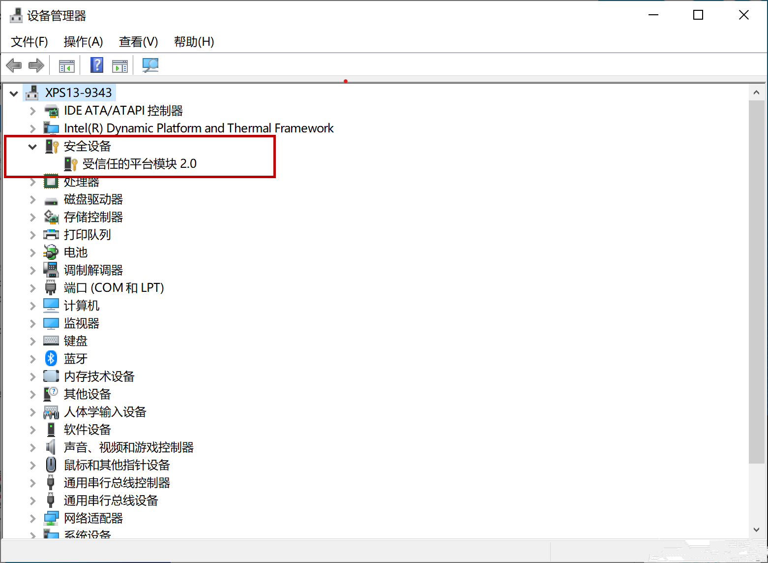 Win10電腦TPM版本怎么看？Win10查看電腦TPM版本教程