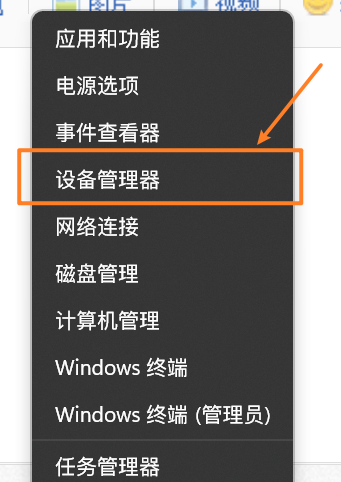 Win11無法使用面部識(shí)別怎么解決?