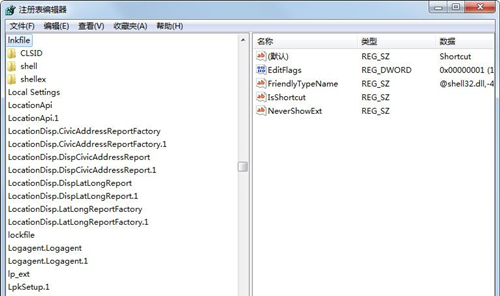 Win7如何消除快捷方式箭頭？Win7消除快捷方式箭頭的方法
