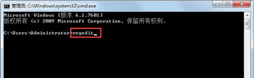 Win7如何消除快捷方式箭頭？Win7消除快捷方式箭頭的方法