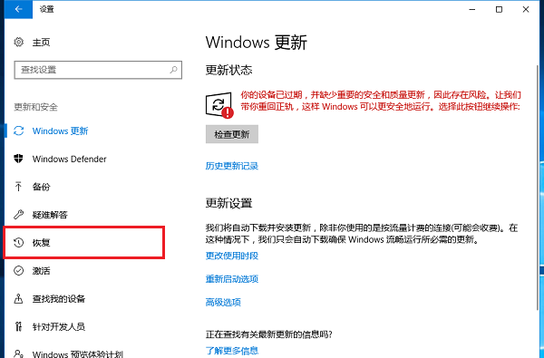聯(lián)想Win10如何一鍵重置電腦?