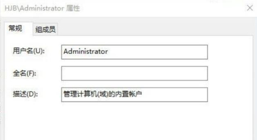 Win10更改不了用戶名怎么辦？Win10更改不了用戶名的解決方法