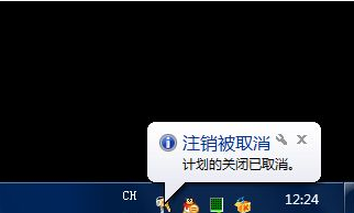用系統(tǒng)自帶功能讓Win10系統(tǒng)自動關(guān)機的方法教程