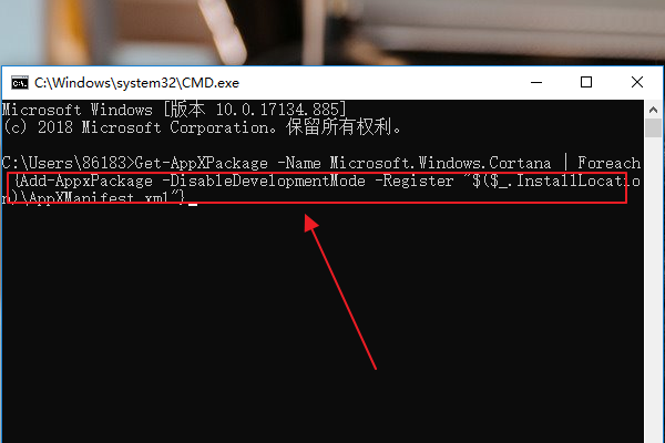 Win10小娜卸載后如何重裝？Win10小娜不見了恢復教程