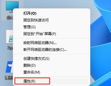 Win11玩CF閃退怎么辦？Win11玩CF閃退的解決方法