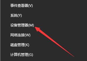 Win10麥克風顯示這個設備正常但是沒聲音怎么辦?