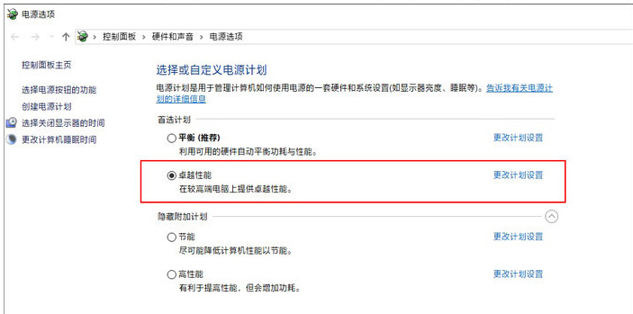 Win11專業版和專業工作站版有什么區別哪個好?