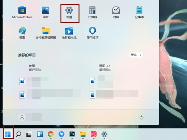 win11如何恢復(fù)出廠設(shè)置