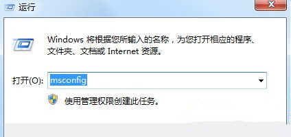 Win7系統(tǒng)realtek高清晰音頻管理器圖標(biāo)找不到了怎么恢復(fù)？
