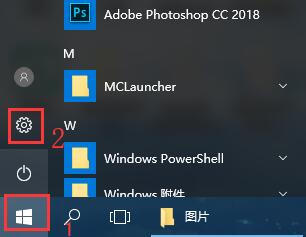 Win10控制面板怎么放在桌面?Win10控制面板放在桌面教程
