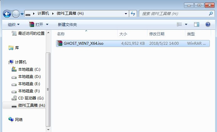 Win7系統(tǒng)怎么重裝?Win7系統(tǒng)重裝步驟